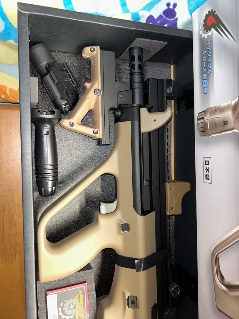 東京マルイ STEYRA HC エアーソフトガン