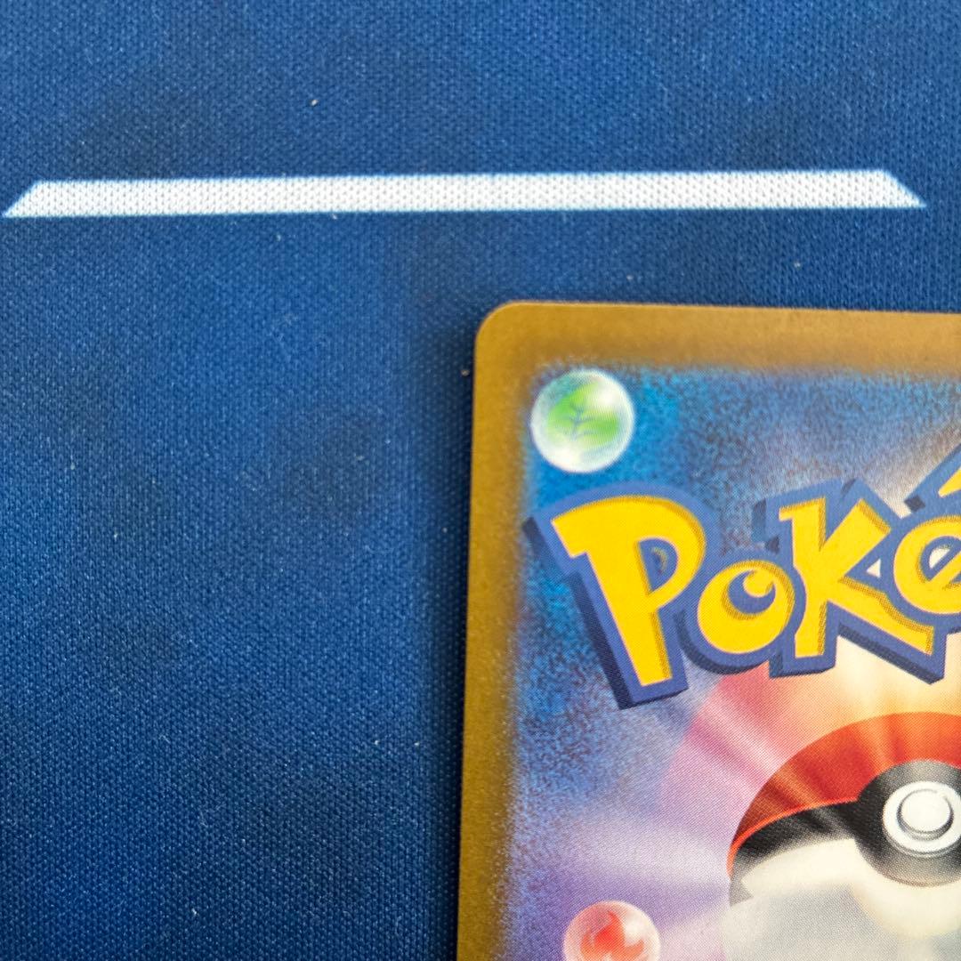 ゲッコウガex sar 090/066