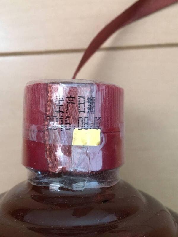 NB)貴州茅台集団2016年制茅台不老酒 醤香型白酒53%500ml*2本