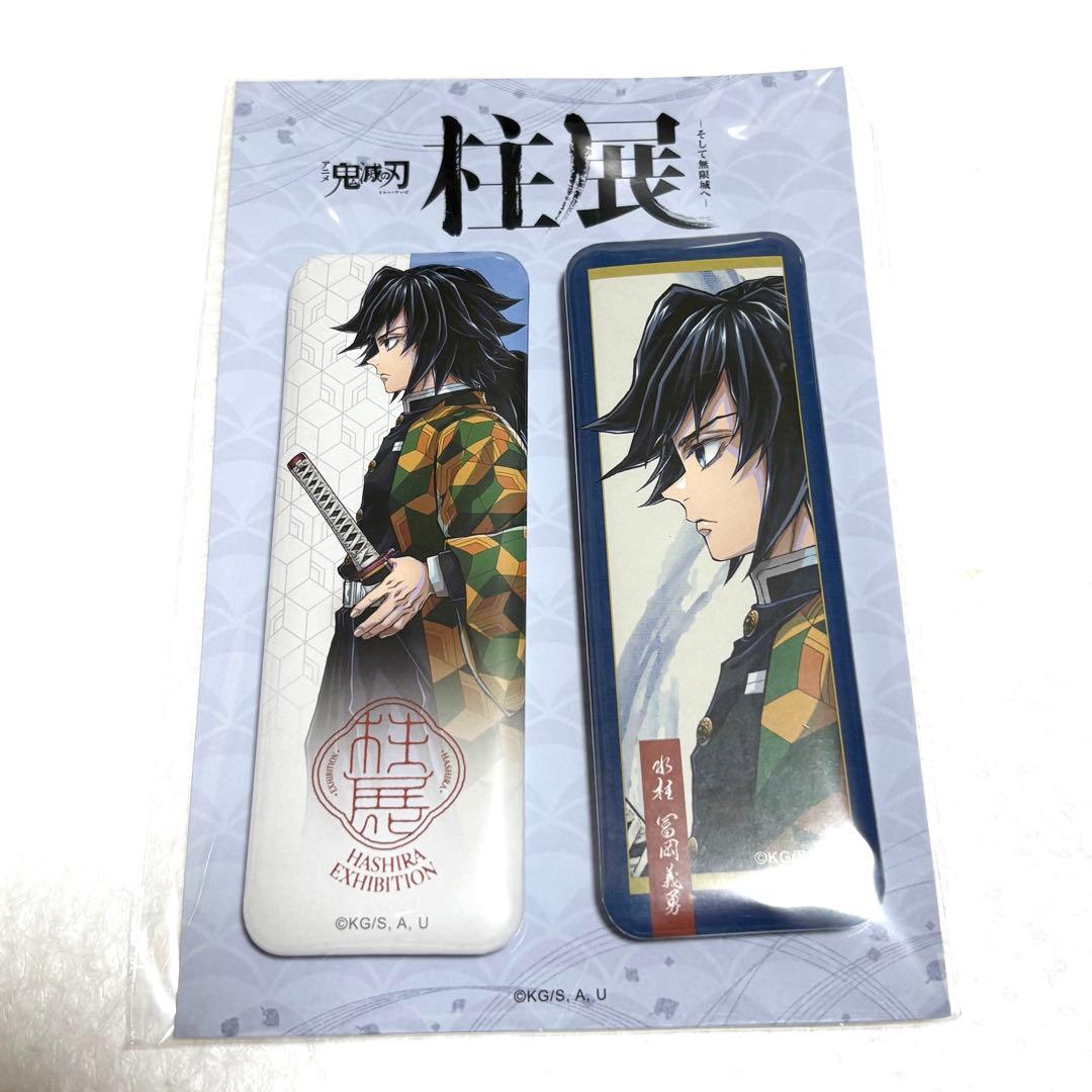 鬼滅の刃　柱展 横ビジュアル スクエア缶バッジセット　冨岡義勇