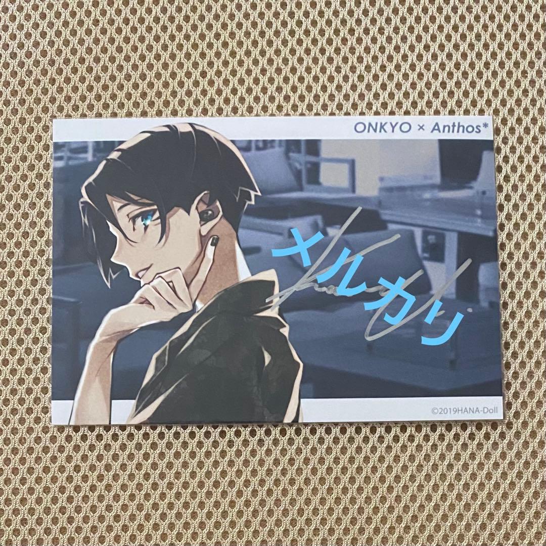 ONKYO 薫 ブロマイド