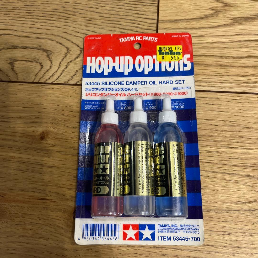 Tamiya ナイトレージ　5.２　2スピード　ガソリンエンジン RCカー