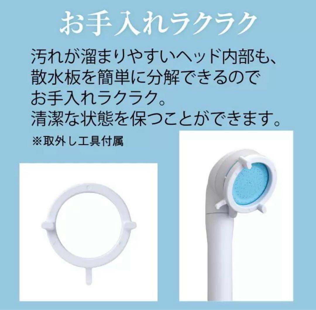 マイクロナノバブル浄水シャワーヘッド　ピュアストリーム　ゼンケン