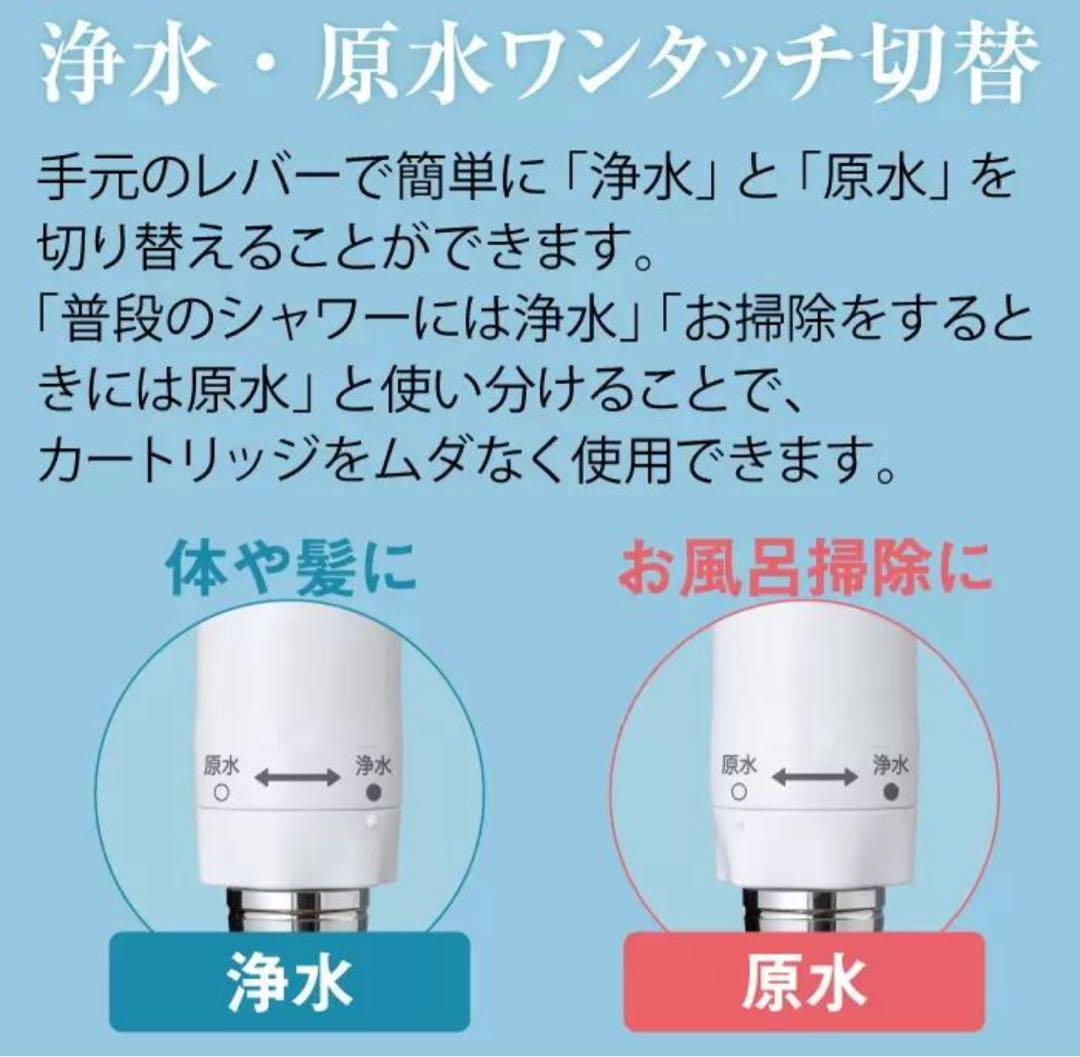 マイクロナノバブル浄水シャワーヘッド　ピュアストリーム　ゼンケン