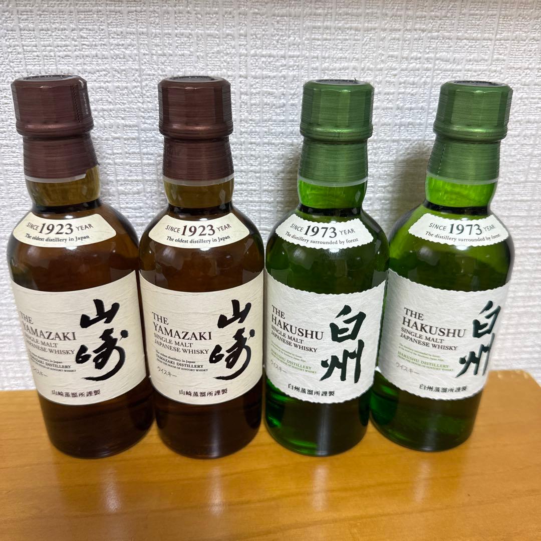 サントリー山﨑、白州 180ml-4本
