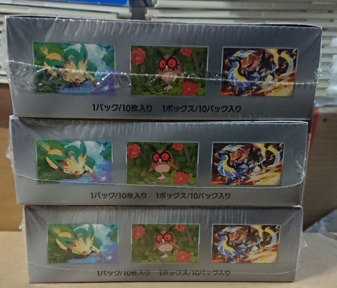 テラスタルフェスex シュリンク付き スタートデッキ100 バトルコレクション