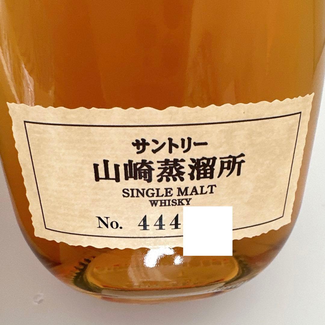 2*6様 山崎蒸溜所　新品　箱付き　サントリー　ウイスキー　限定品　お酒　300