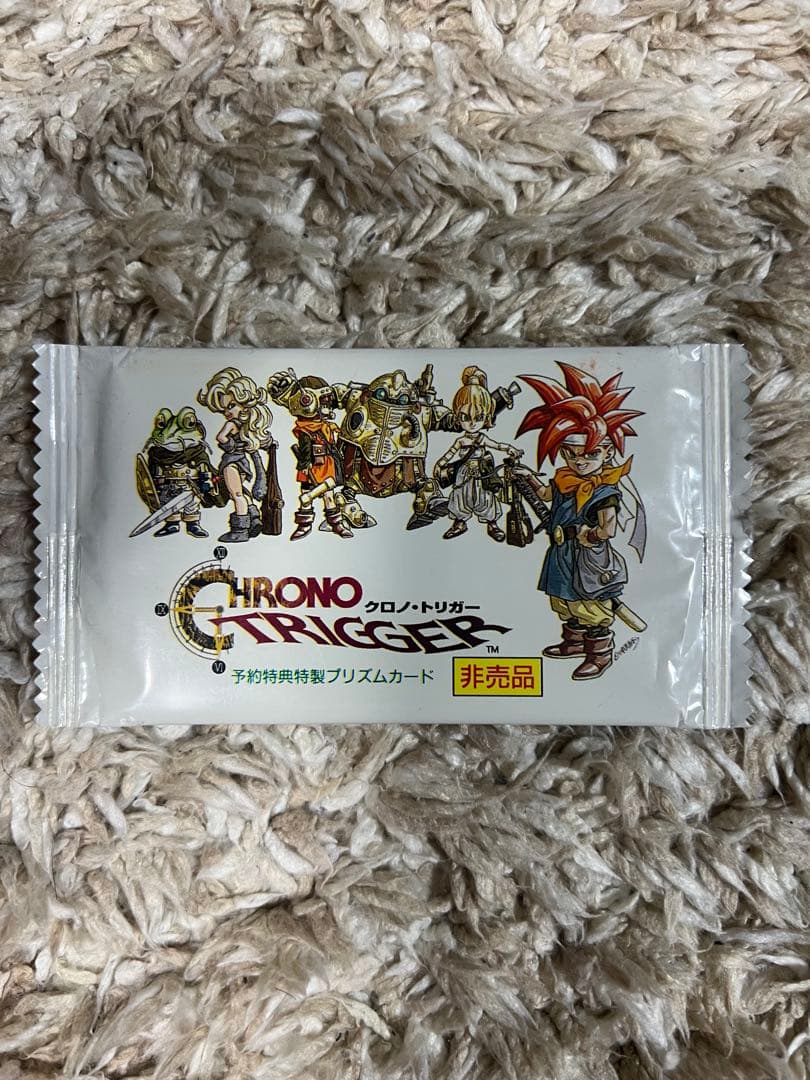 クロノトリガー特典特製プリズムカード　未開封パック　6パック(希少)