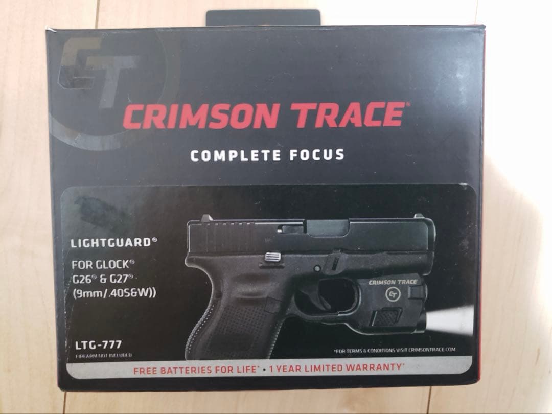 東京マルイ　Glock 26 ガスガン カスタム