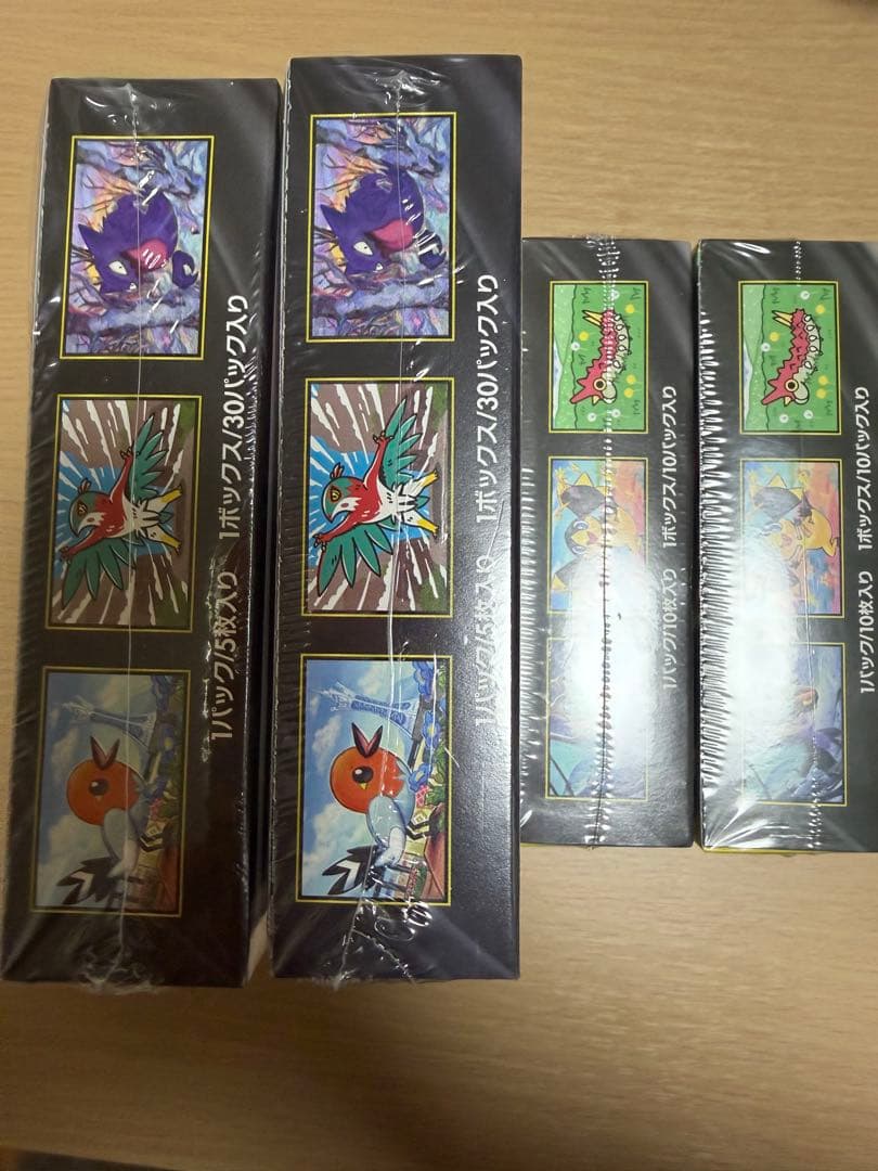 ポケモンカードゲーム パック4種セット