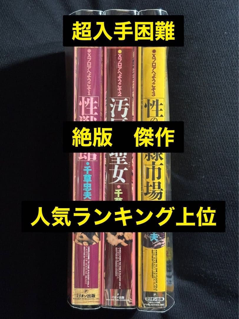 konpei様 リクエスト 3点 まとめ商品