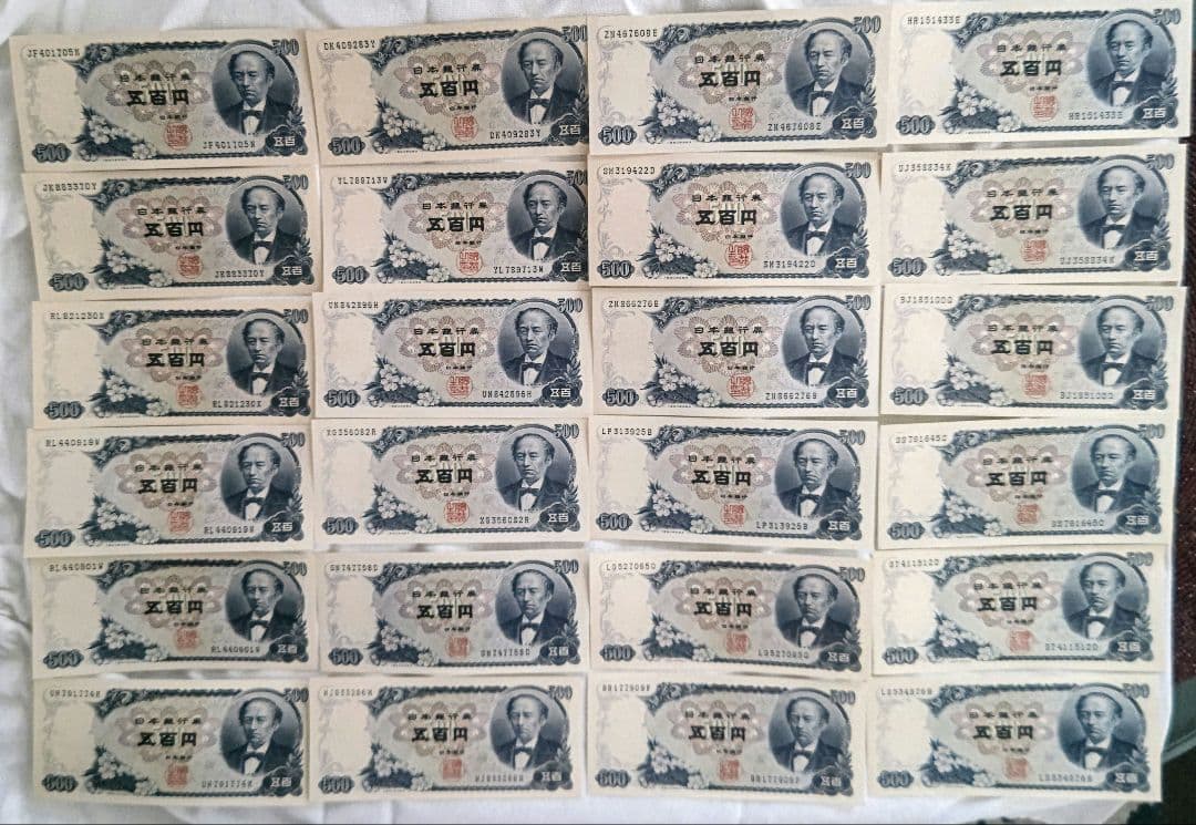 最終処分！岩倉具視　旧500円札　未使用ピン札　24枚セット