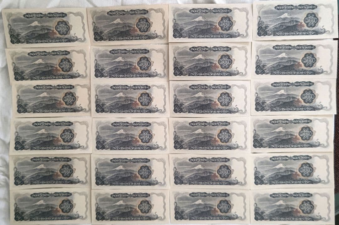 最終処分！岩倉具視　旧500円札　未使用ピン札　24枚セット