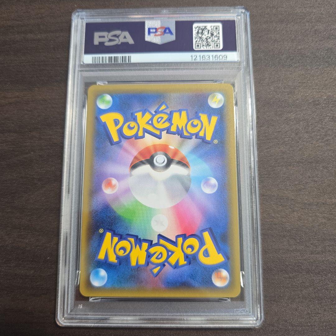 レシラム ゼクロム 25th 連番 PSA 10