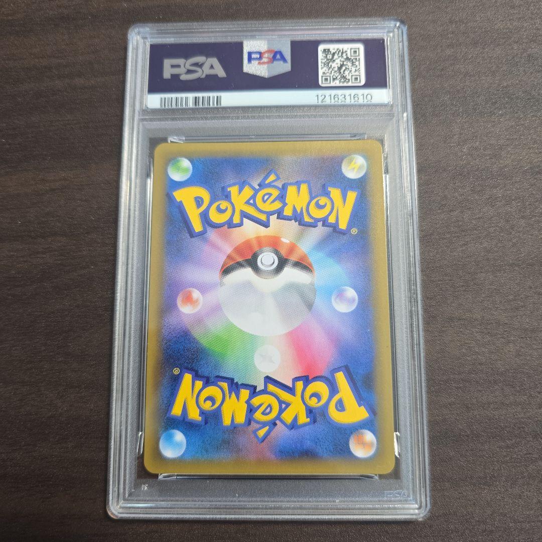 レシラム ゼクロム 25th 連番 PSA 10