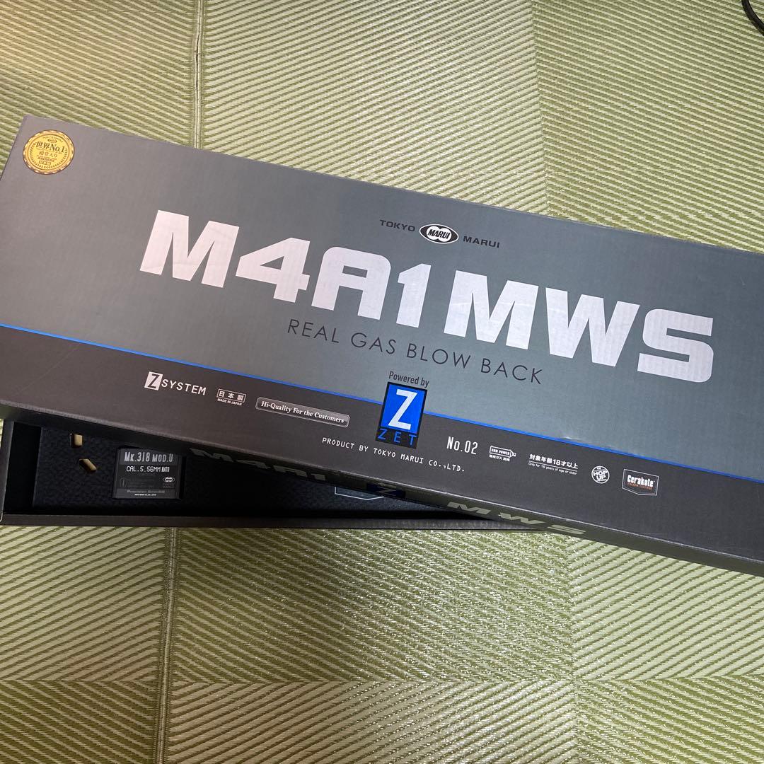 東京マルイM4A1ガスブローバック