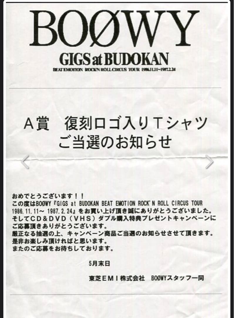 新品BOØWY復刻Tシャツ　超希少