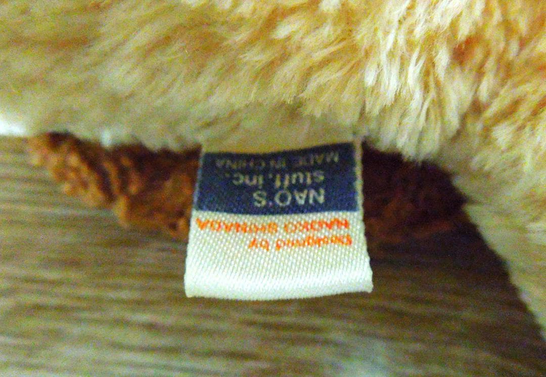 シナダ ぬいぐるみ 犬 いぬ レイジーパーティドッグ NAOKO SHINADA