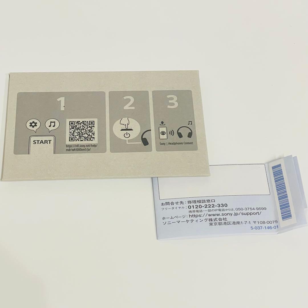 美品！SONY WH-1000XM5 プラチナシルバー 付属品完備 ノイキャン