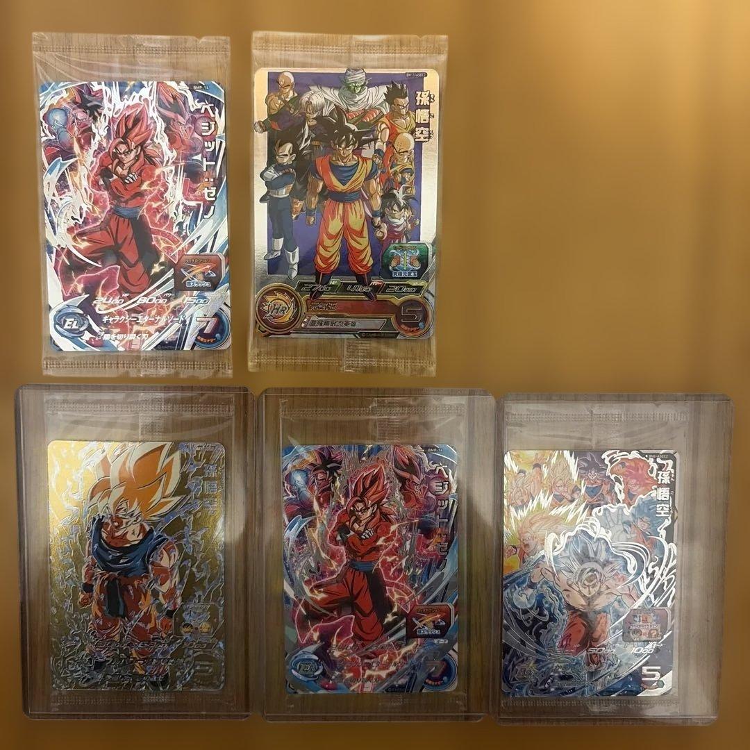 ドラゴンボールヒーローズ　引退品
