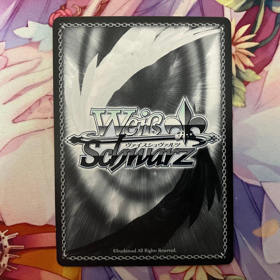 ヴァイスシュヴァルツ　ナビゲーション役 双葉/NAVI　サイン　SP