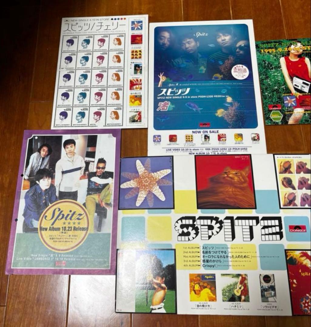 承*様 スピッツ　ポップ詰め合わせ