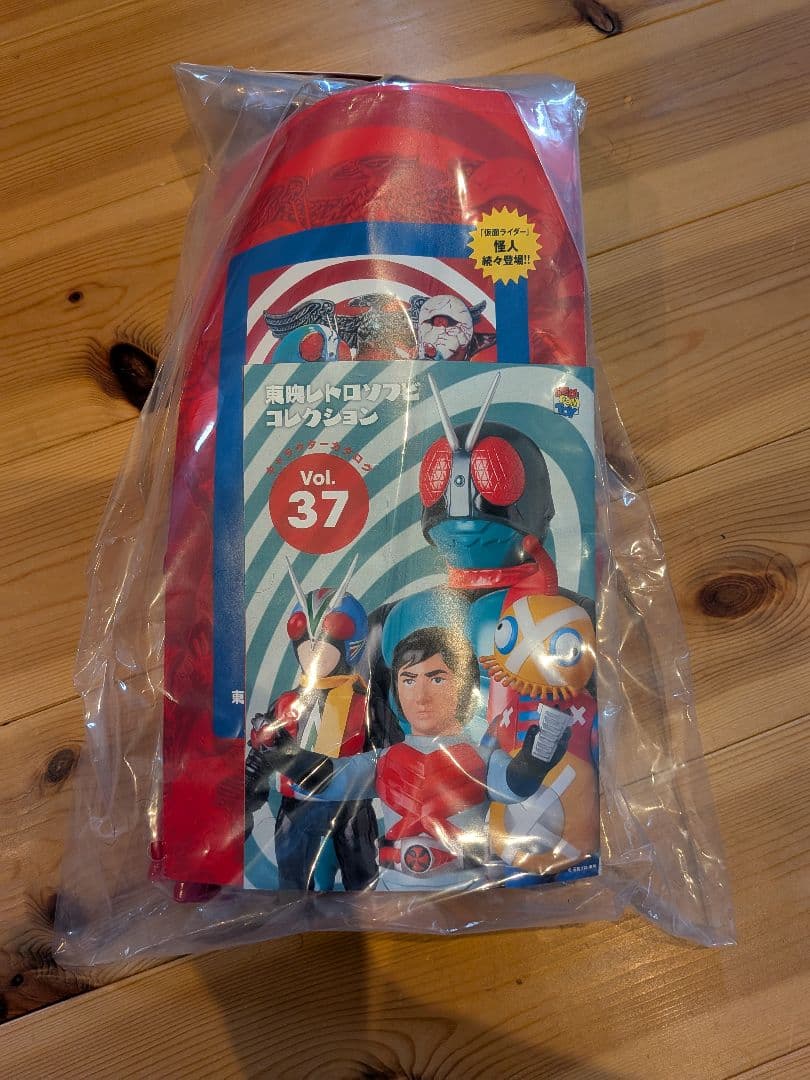 東映レトロソフビコレクション　イソギンチャック（新色）＋ミニソフビ