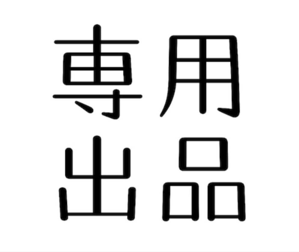 ますく ショルダーバッグ ベージュ ノベルティ