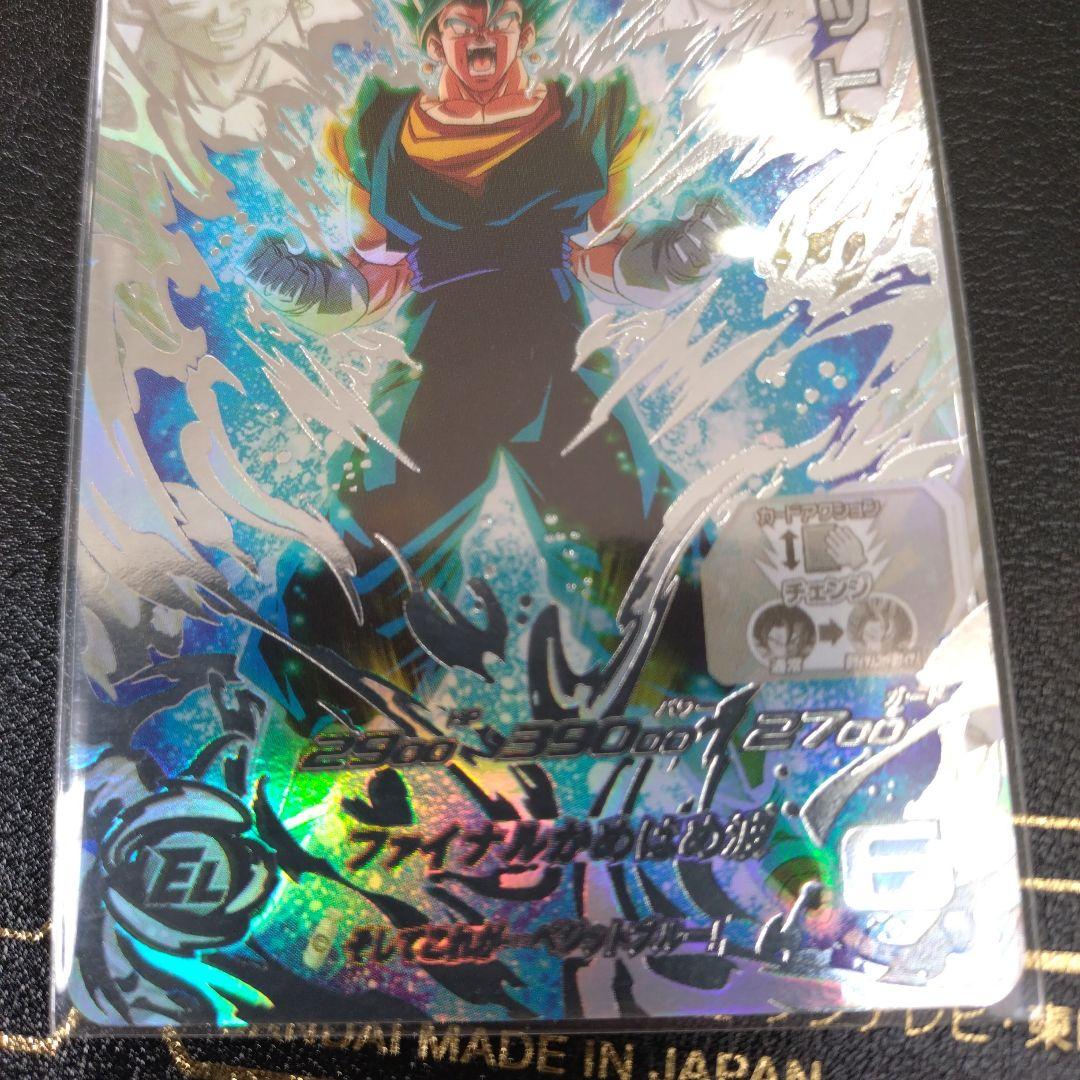 スーパードラゴンボールヒーローズ ベジット UGM4-SEC LC