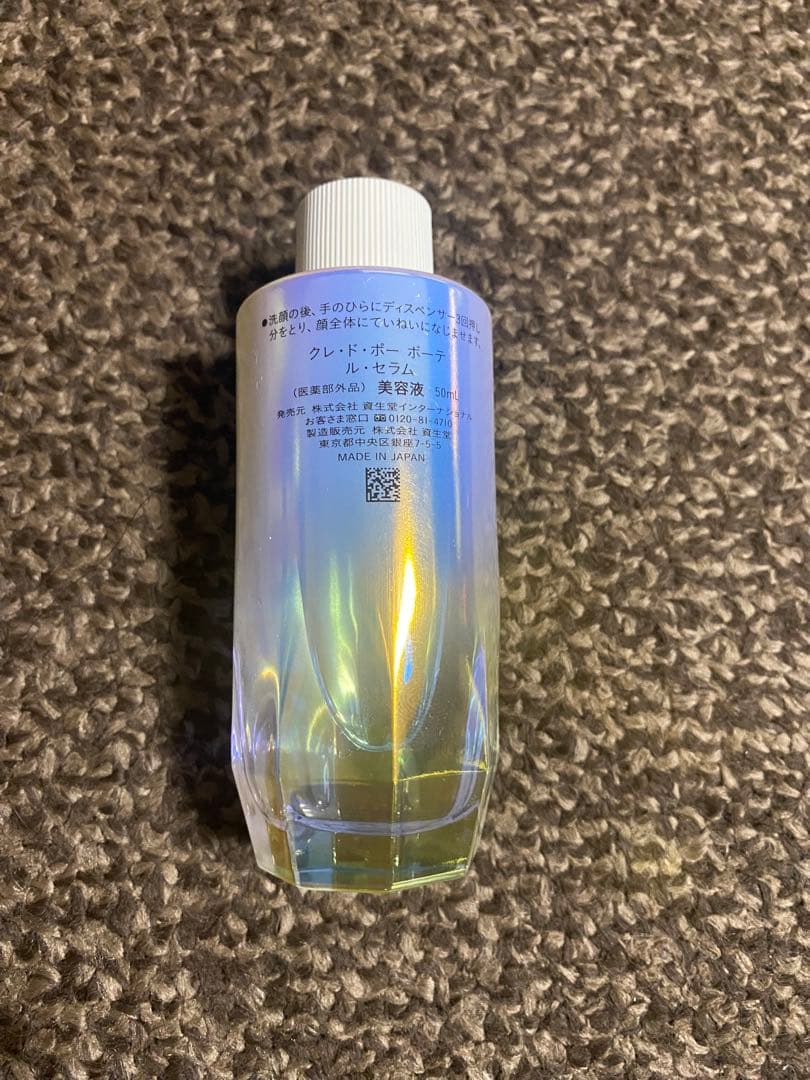 クレドポーボーテ ル・セラム(レフィル)50ML