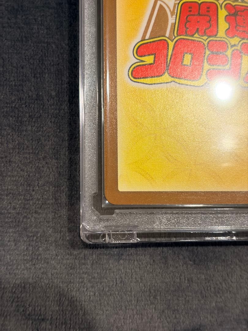 開運コロシアム 招き猫ニャッキー