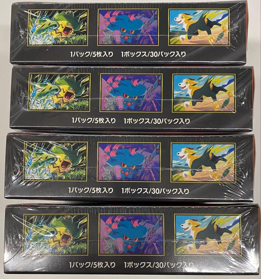 ポケモンカード　インフェルノX 未開封シュリンク付き4BOX