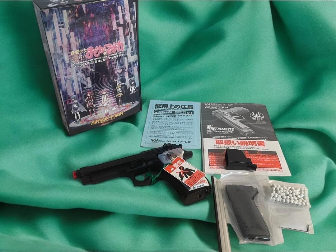 ●新品未使用品 ●魔法少女まどかマギカ ●ベレッタ M92FS マギカモデル