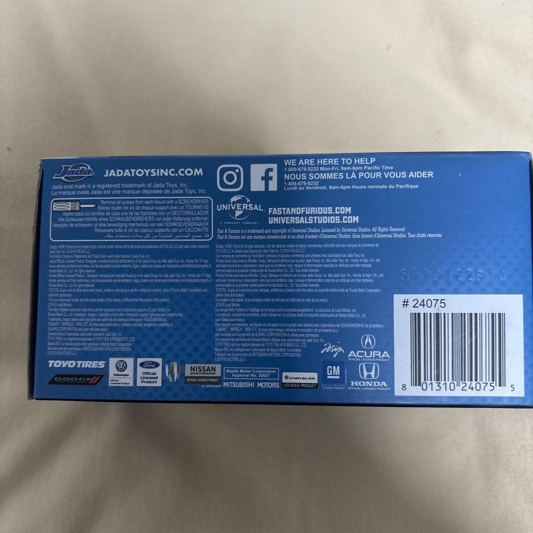 ワイルドスピードシリーズNissan Skyline GT-Rイエロー 1/32