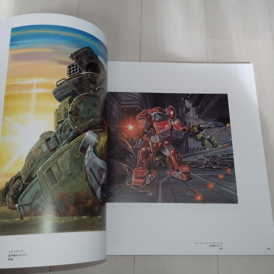 【大河原邦男直筆サイン本】メカニックデザイナー大河原邦男メカデザインFOR1/1