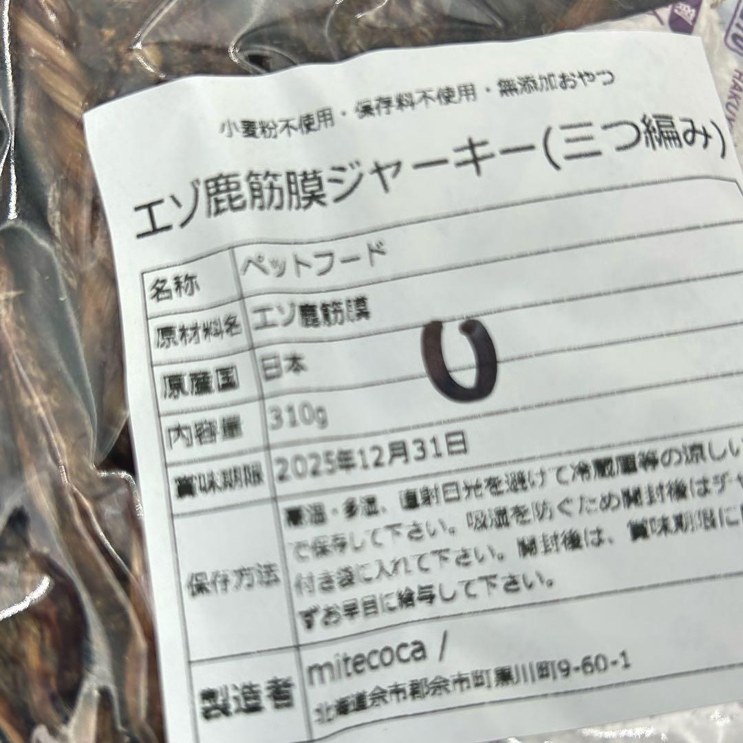 デカビタ大好き