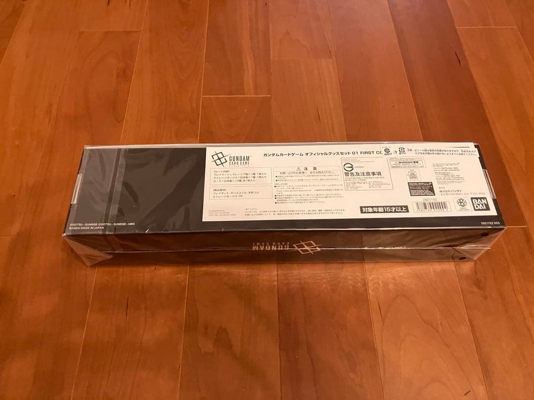 ガンダムカードゲーム　オフィシャルグッズセット　 First combat