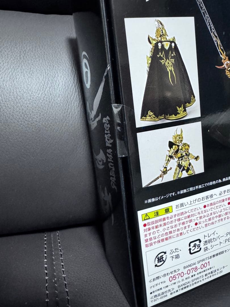 た*つ様 S.H.Figuarts (真骨彫製法) 黄金騎士牙狼　(冴島雷牙)