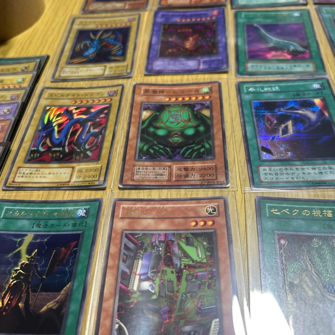 遊戯王カード　引退　まとめ売り キラカード50枚以上　その他セット