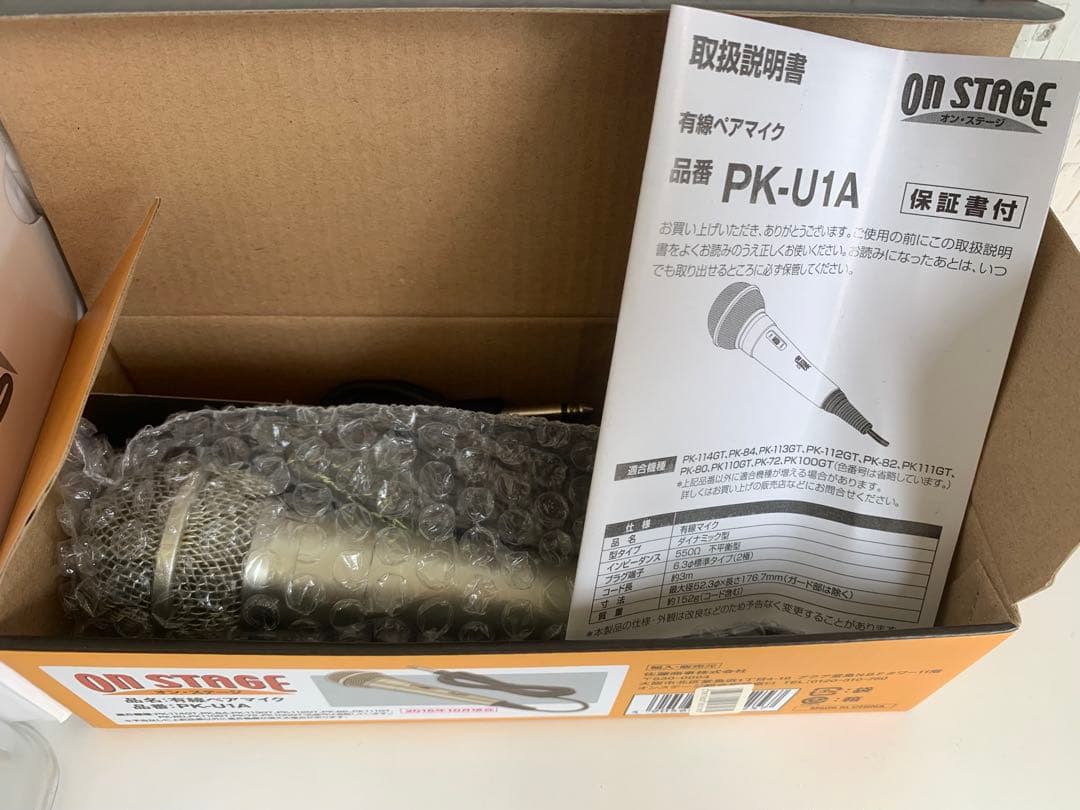 パーソナルカラオケ オンステージ PK-114GT 家庭用カラオケ 増設マイク