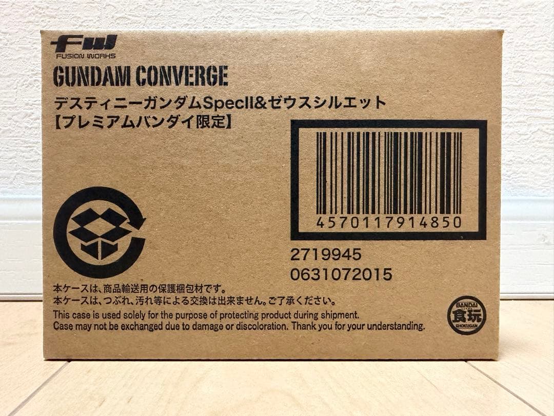 限〜1/25 ガンダムコンバージ デスティニーSpecII&ゼウスシルエット
