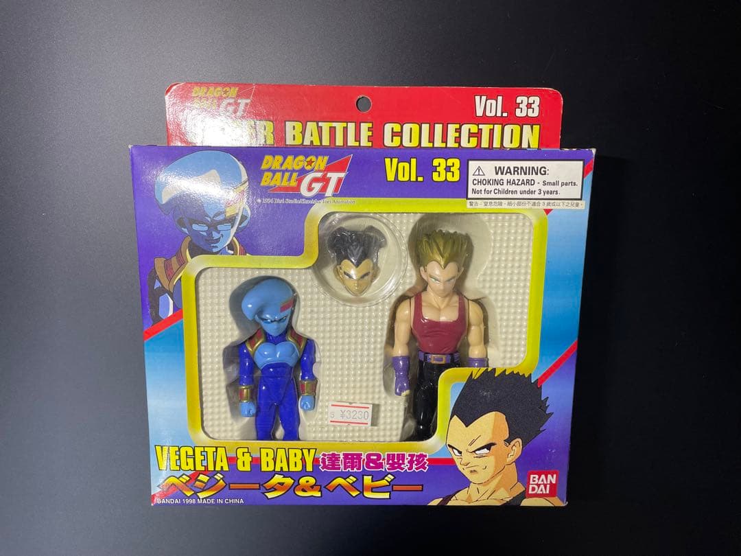 ドラゴンボールGTスーパーバトルコレクションVOL.33 ベビー&ベジータ