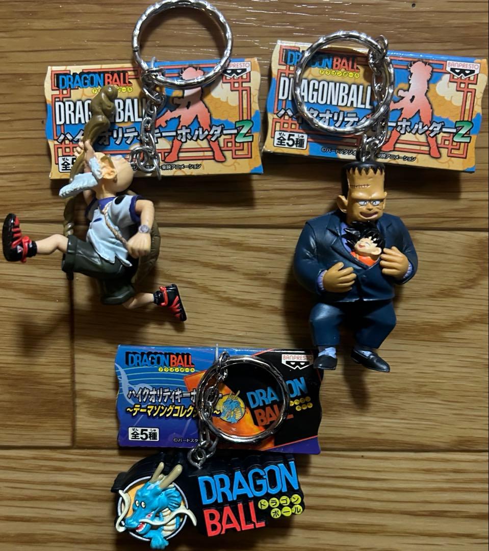 ドラゴンボール ハイクオリティキーホルダー