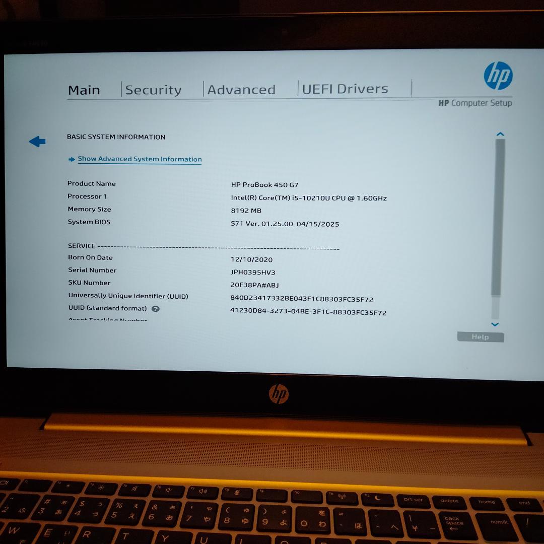 訳あり HP 450 G7 10世代 i5 10210U Probook