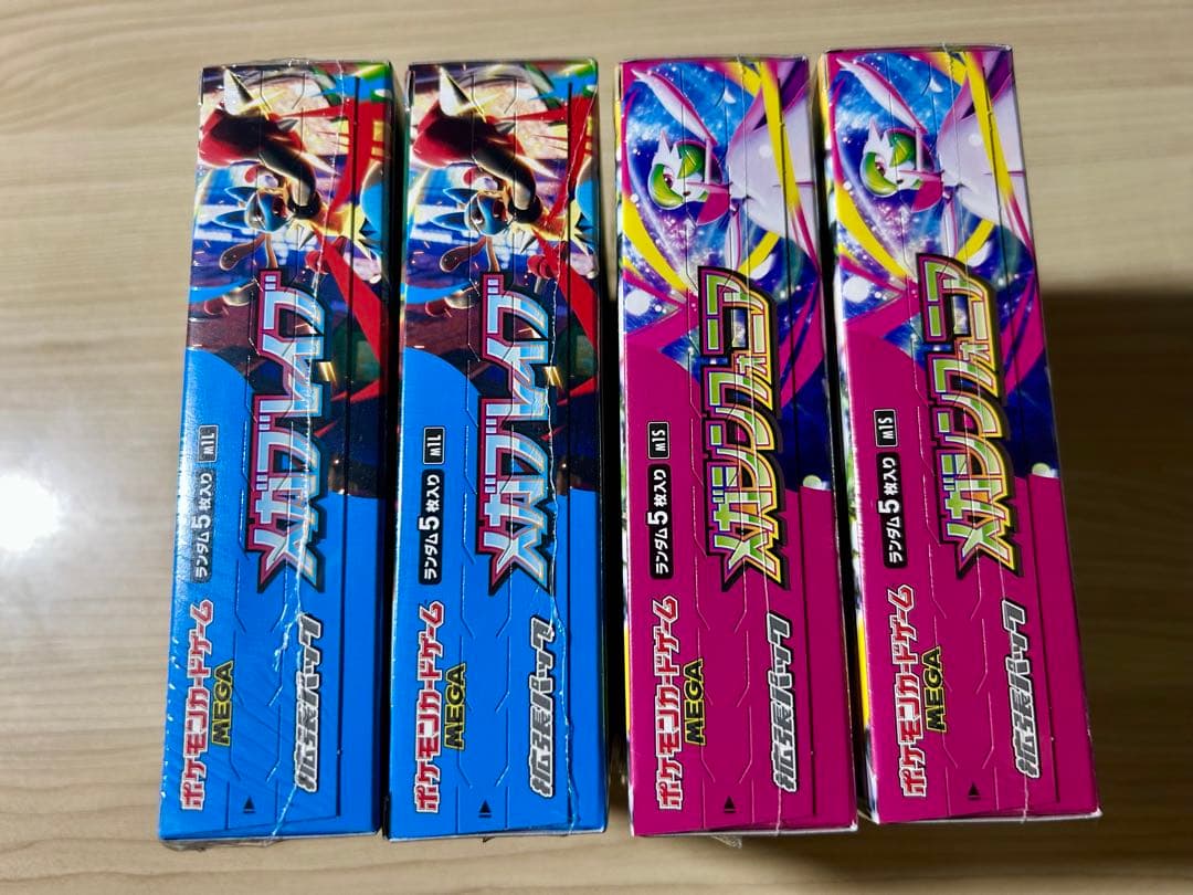 メガブレイブ　メガシンフォニア　box シュリンク付き　新品未開封　ポケカ