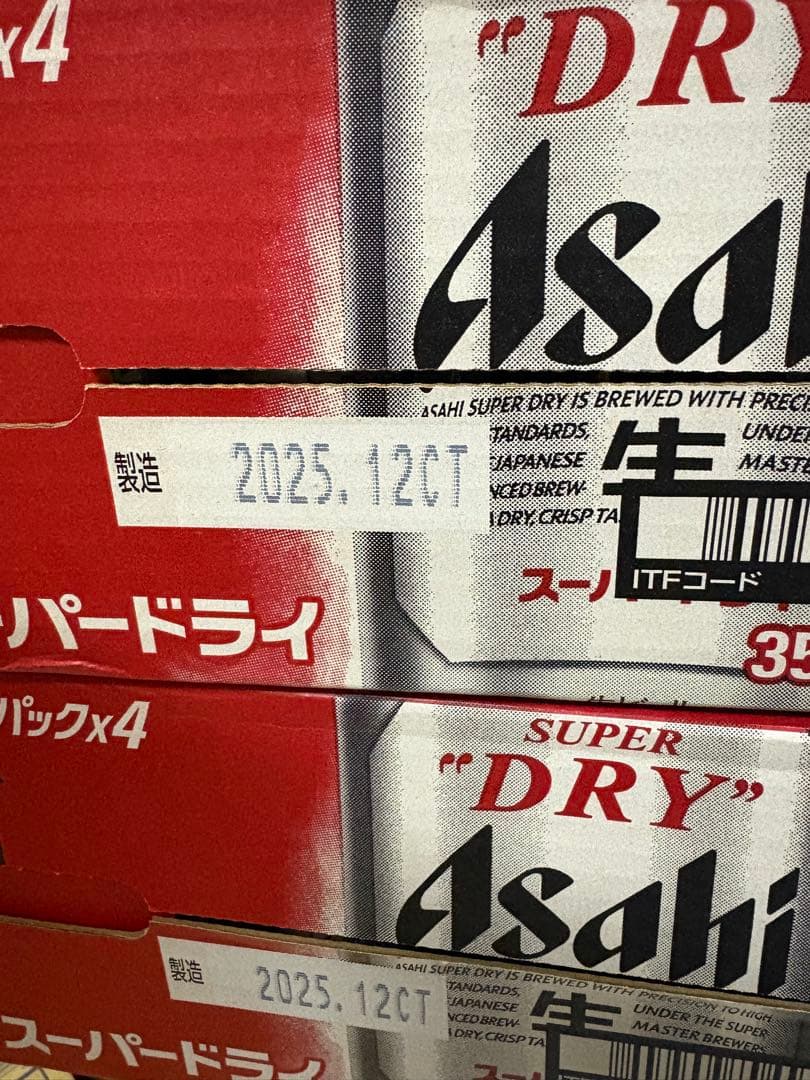 Asahi SUPER DRY 350ml×24缶入　2ケース