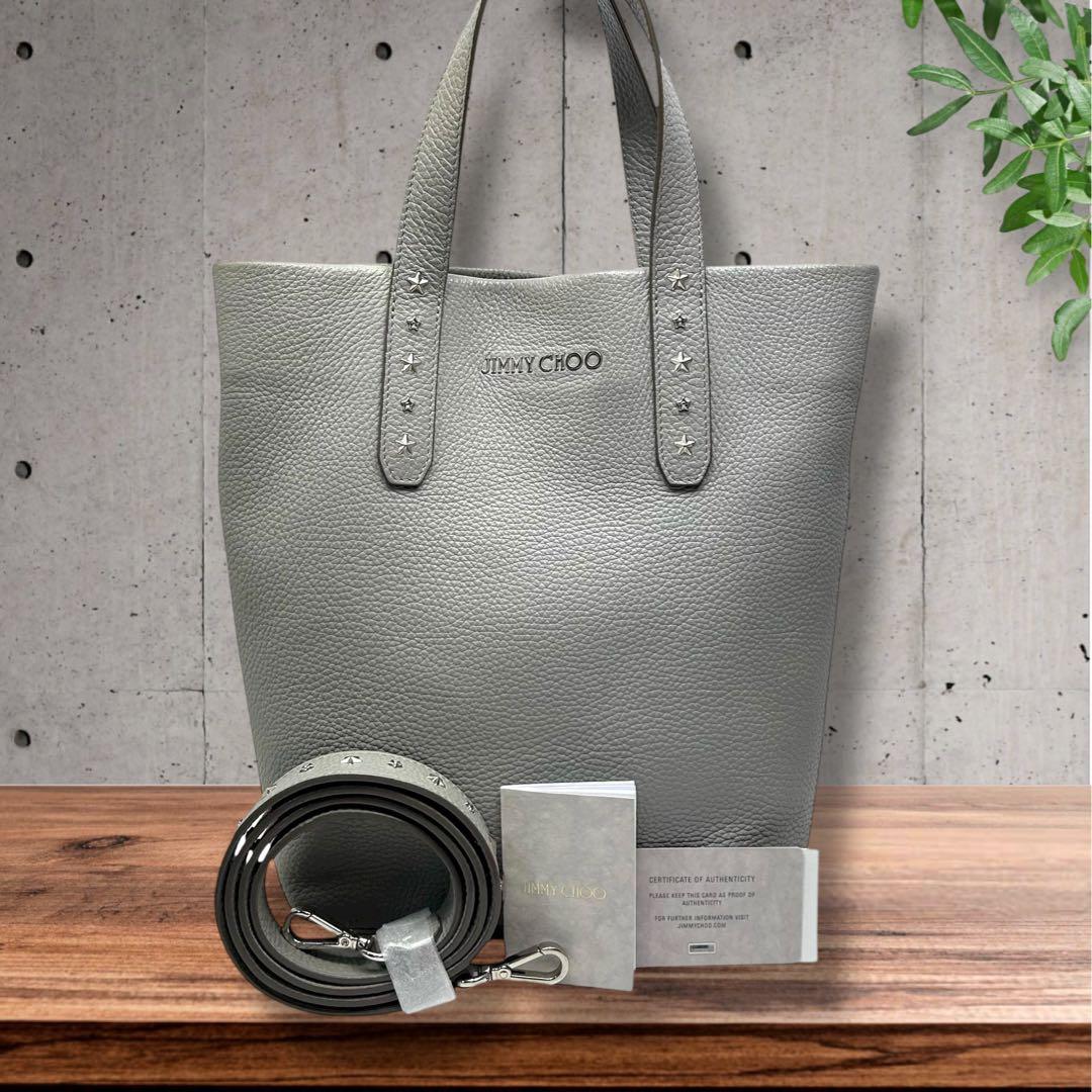 JIMMY CHOO ジミーチュウトートバッグ　ショルダーバッグ　2way