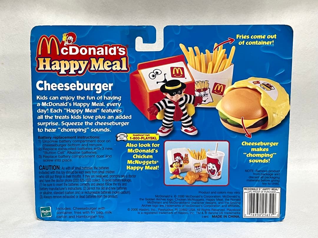 未開封 ハズブロ マクドナルド プレイフード フィギュア