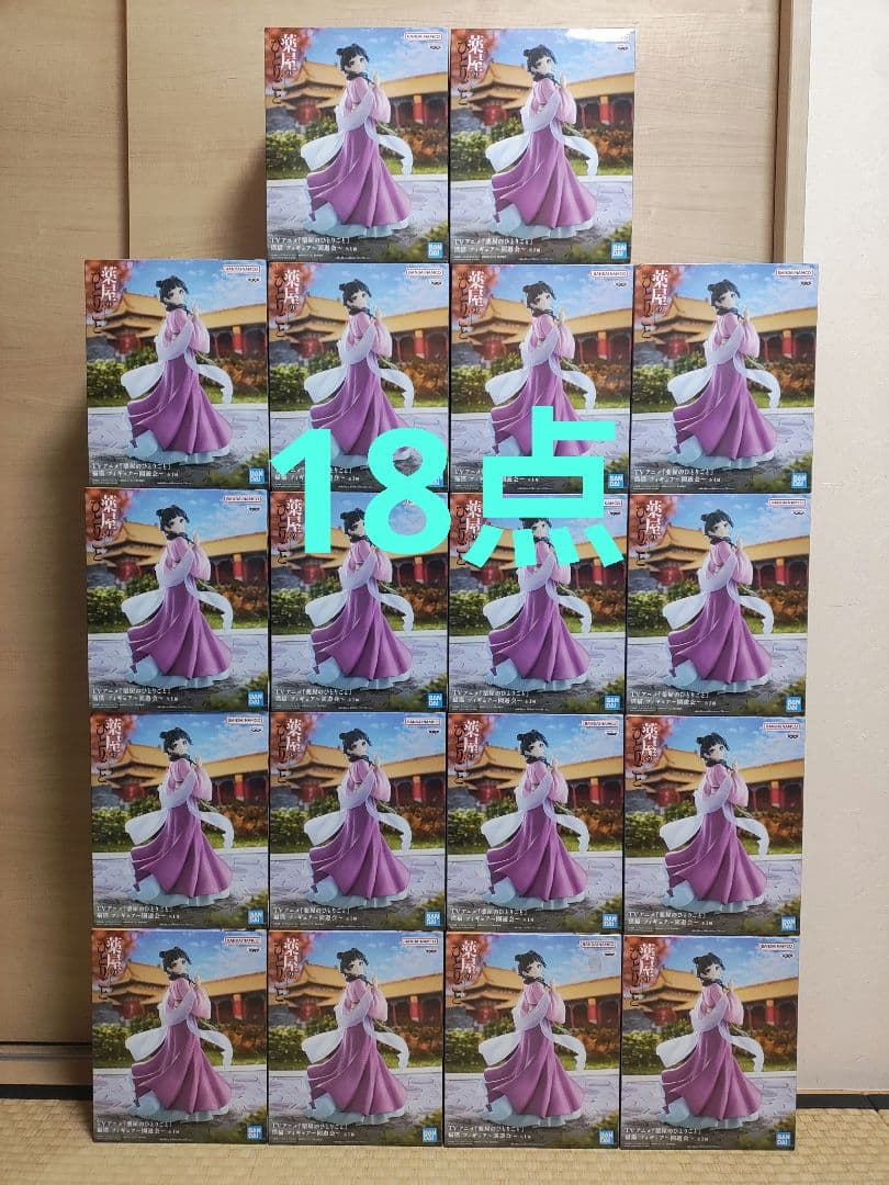 薬屋のひとりごと 猫猫 フィギュア～園遊会～ 36点