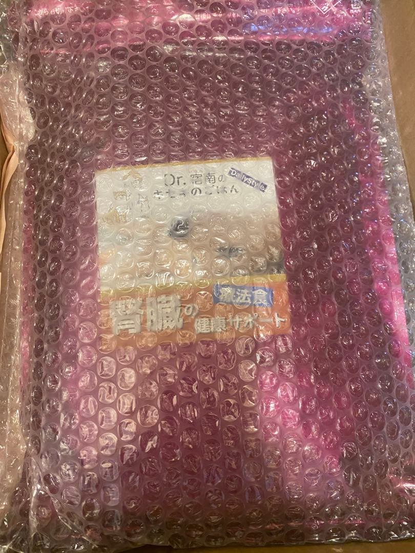 Dr.宿南のキセキのごはん 腎臓の健康をサポートする療法食 1kg 2袋 新品